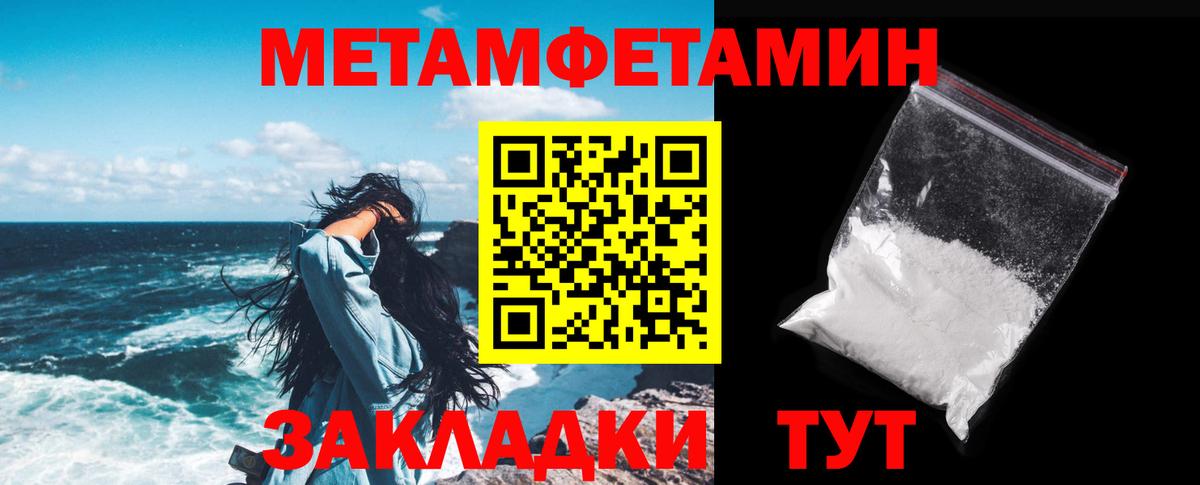 Amphetamine  Вход с VPN  Амфетамин  Камышлов  Amphetamine Розовый 