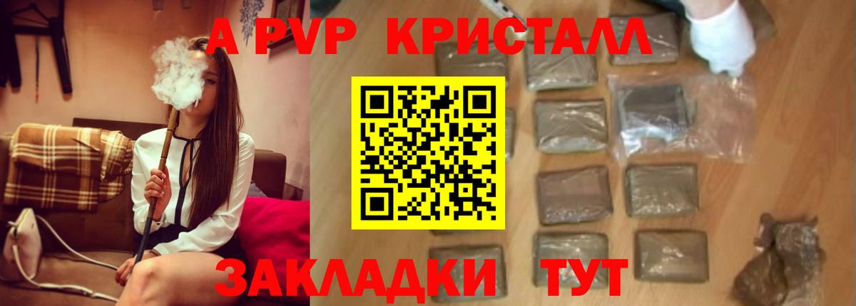 Alfa_PVP СК КРИС Камышлов