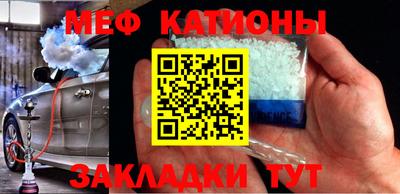 2c-b Кунгур