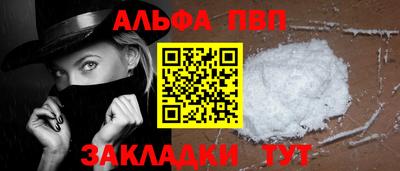 spice Кумертау