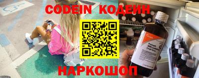 spice Кумертау