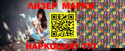 spice Кумертау