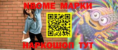 spice Кумертау