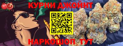 spice Кумертау