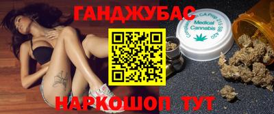 2c-b Кунгур