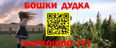 spice Кумертау