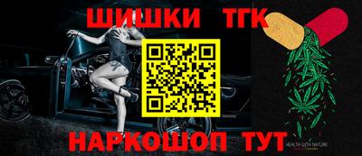 2c-b Кунгур