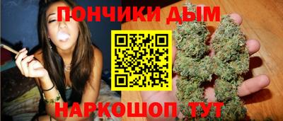 дистиллят марихуана Кулебаки
