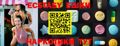 2c-b Кунгур