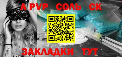 2c-b Кунгур