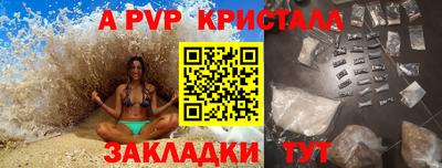 spice Кумертау