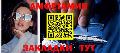 spice Кумертау