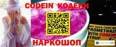 2c-b Кунгур