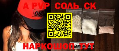 2c-b Кунгур
