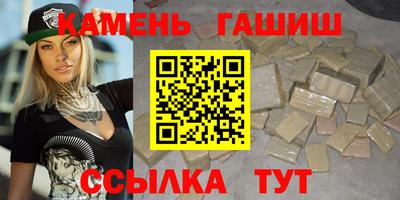 дистиллят марихуана Кулебаки