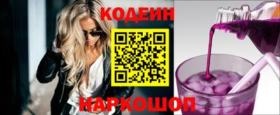 2c-b Кунгур