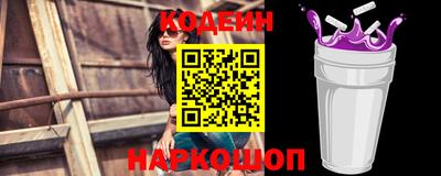 2c-b Кунгур