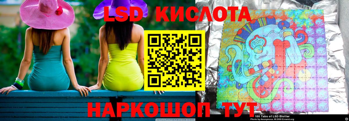 ГАШ  Конопля  Камышлов  ТГК  МЕФ кристаллы  Cocaine  Вход с VPN  MDMA 