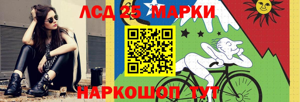 LSD-25 экстази кислота  Вход с VPN  Лсд 25 экстази кислота  LSD-25 экстази  Камышлов 