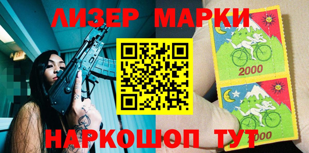 Марихуана Камышлов