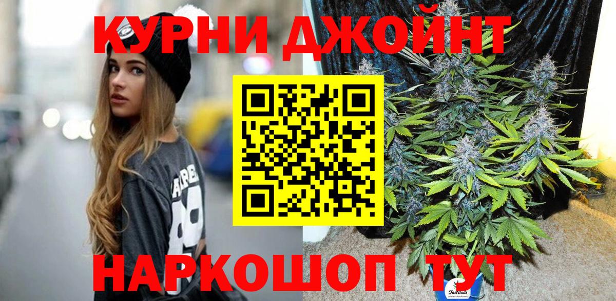МАРИХУАНА LSD WEED Камышлов
